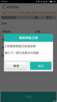 60秒内置绿色钥匙菜单:给您时尚便利的绿色解锁体验 60秒内置绿色钥匙菜单:给您时尚便利的绿色解锁体验