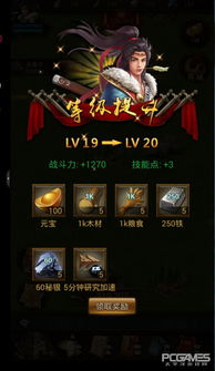 掌门霸图10个必买角色:打造绝对实力的最佳选择 掌门霸图10个必买角色:打造绝对实力的最佳选择