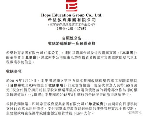 不二学府什么时候上线?最新消息及公告,教育行业的期待和期望。 不二学府什么时候上线?最新消息及公告,教育行业的期待和期望。