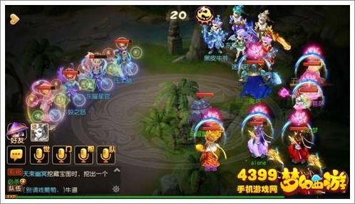 详细分享倾世西游手游攻略大全,从游戏玩法到角色技能一网打尽,助你轻松通关! 详细分享倾世西游手游攻略大全,从游戏玩法到角色技能一网打尽,助你轻松通关!