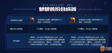 探究勇士与梦想大陆最新版本更新内容:开放新地图,角色优化以及全新任务系统的深度解析 探究勇士与梦想大陆最新版本更新内容:开放新地图,角色优化以及全新任务系统的深度解析