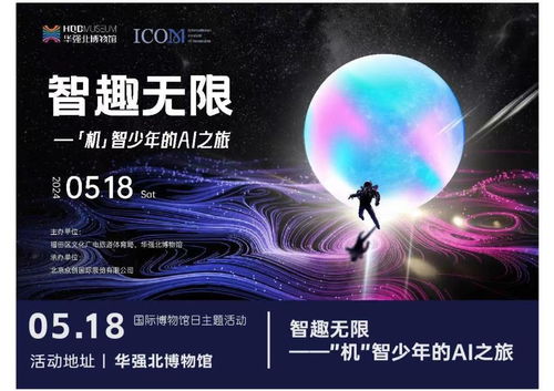 探寻千年舟官方网站,体验神秘历史与文化的奇妙之旅 探寻千年舟官方网站,体验神秘历史与文化的奇妙之旅