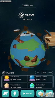 探索宇宙奥秘:地球Online苹果版正式上线,带你实时掌握地球动态 探索宇宙奥秘:地球Online苹果版正式上线,带你实时掌握地球动态