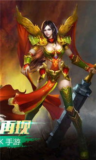 探寻龙之传奇手游官网,畅玩惊险刺激的龙之传奇世界 探寻龙之传奇手游官网,畅玩惊险刺激的龙之传奇世界