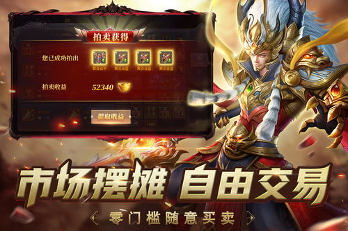 探索全新游戏体验:《齐天大战神iOS》版本带来跨时代创新交互玩法! 探索全新游戏体验:《齐天大战神iOS》版本带来跨时代创新交互玩法!