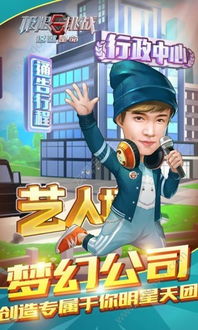 疯狂追击超人内购版:挑战极限,全新冒险等你来战! 疯狂追击超人内购版:挑战极限,全新冒险等你来战!