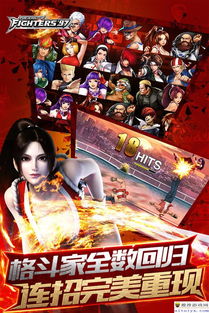 折扣来袭!拳皇97OL开启一折充值活动,玩家们的福利时间到了! 折扣来袭!拳皇97OL开启一折充值活动,玩家们的福利时间到了!