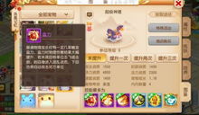 探索玄机手游游戏特点:以难度挑战和谜题解锁为核心体验吸引广大玩家 探索玄机手游游戏特点:以难度挑战和谜题解锁为核心体验吸引广大玩家