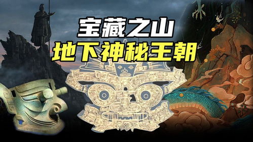 山海经全册:神秘的古代奇谭,揭秘千年传承的神秘宝藏与神秘事件 山海经全册:神秘的古代奇谭,揭秘千年传承的神秘宝藏与神秘事件