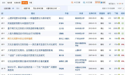 揭示:2025年天天免费资料百度中文,08-14-05-31-22-40 T:11,香港免费公开资料的注意事项-通俗剖析、专家解析解释与落实,规避迷惑性噱头 揭示:2025年天天免费资料百度中文,08-14-05-31-22-40 T:11,香港免费公开资料的注意事项-通俗剖析、专家解析解释与落实,规避迷惑性噱头