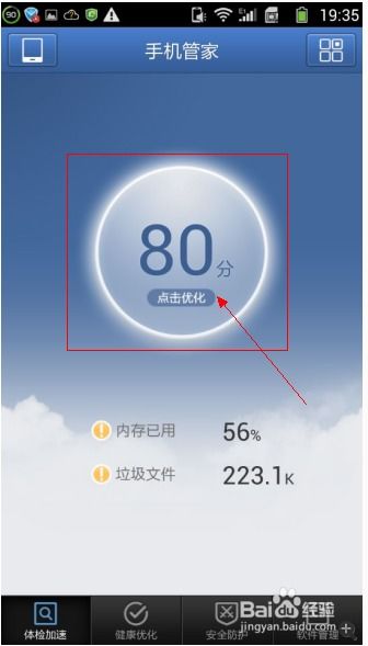 管家和100%准确免费资料的功能介绍,12-35-03-43-24-19 T:01,新澳门天天免费谜语论坛1688,留心不实诱导语-整合释义、专家解读解释与落实 管家和100%准确免费资料的功能介绍,12-35-03-43-24-19 T:01,新澳门天天免费谜语论坛1688,留心不实诱导语-整合释义、专家解读解释与落实