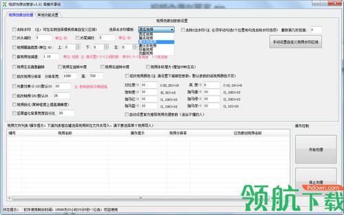 管家和100%准确免费资料的功能介绍,12-35-03-43-24-19 T:01,新澳门天天免费谜语论坛1688,留心不实诱导语-整合释义、专家解读解释与落实 管家和100%准确免费资料的功能介绍,12-35-03-43-24-19 T:01,新澳门天天免费谜语论坛1688,留心不实诱导语-整合释义、专家解读解释与落实