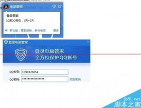管家和100%准确免费资料的功能介绍,12-35-03-43-24-19 T:01,新澳门天天免费谜语论坛1688,留心不实诱导语-整合释义、专家解读解释与落实 管家和100%准确免费资料的功能介绍,12-35-03-43-24-19 T:01,新澳门天天免费谜语论坛1688,留心不实诱导语-整合释义、专家解读解释与落实