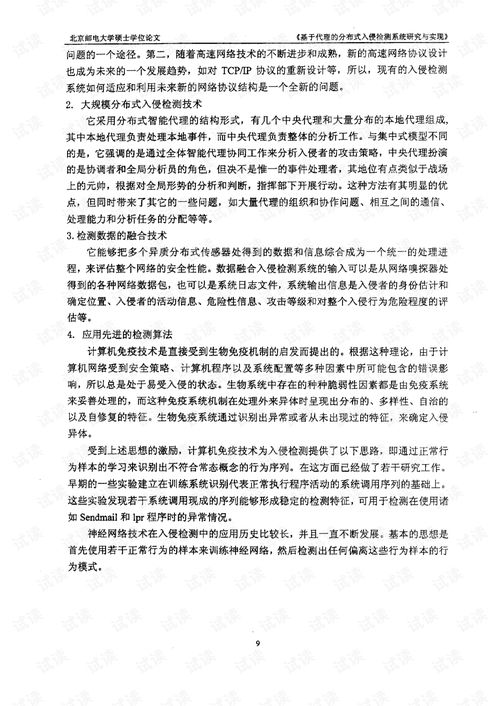 2025全年免费资料查询方法是什么，牛、兔、蛇、马，同7777788888888精准新传剧情介绍,小心虚假迷障之中-行业释义、专家解析解释与落实​