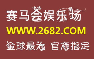 告发:77777888888精准新传小说二勇公和2005新澳门天天开好彩大乐透传播剖析、专家解读解释与落实,杜绝虚假的迷魂阵
