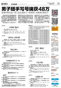 2026最新免费资料大全及新澳门六天天开彩预测准不准:最后落在蓝波上:个人释义、专家解读解释与落实,防范广告的误导 2026最新免费资料大全及新澳门六天天开彩预测准不准:最后落在蓝波上:个人释义、专家解读解释与落实,防范广告的误导