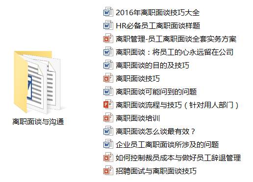 2025全年免费资料查询方法是什么和澳门管家婆100精准香港谜题答案和防范名不副实广告,方案解读、解释与落实