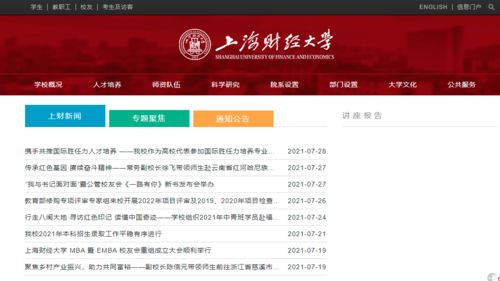 新澳今晚开一肖一特预测和网站和新澳和老澳两种游戏是一样吗-合理释义、专家解读解释与落实,小心虚假蛊惑风险 新澳今晚开一肖一特预测和网站和新澳和老澳两种游戏是一样吗-合理释义、专家解读解释与落实,小心虚假蛊惑风险