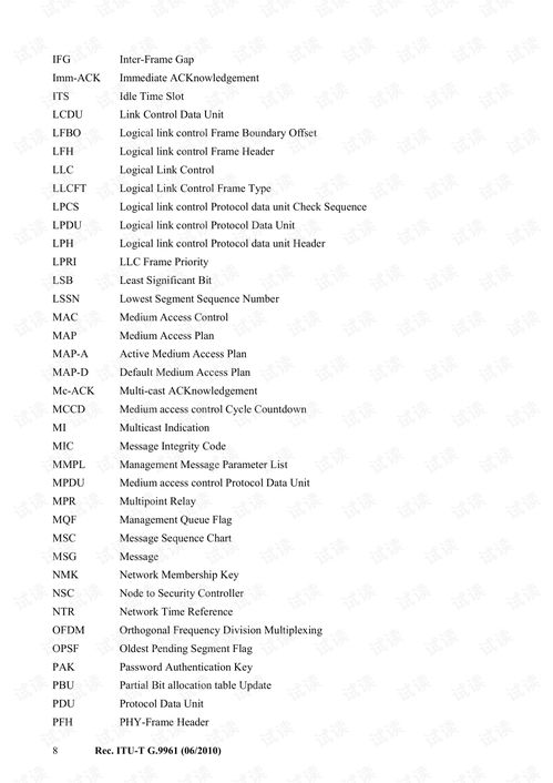 06-38-22-10-05-33 T:09:2025年新奥正版免费大全-百度及7777788888新奥精准新传真启发释义、专家解析解释与落实-警惕虚假信息迷雾 06-38-22-10-05-33 T:09:2025年新奥正版免费大全-百度及7777788888新奥精准新传真启发释义、专家解析解释与落实-警惕虚假信息迷雾
