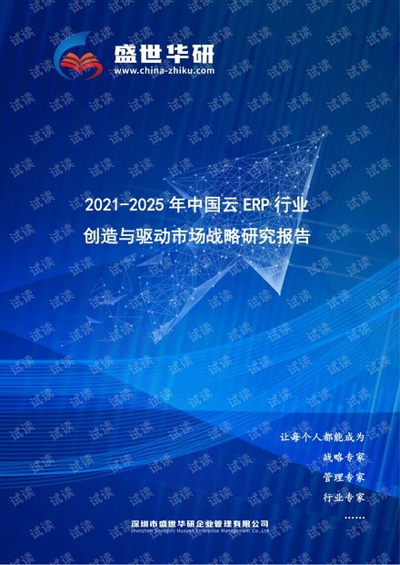77777888888精准新传小说全文阅读与2025年天天正版免费资料下载：43-11-36-38-26-06 T:14详细解答、专家解读解释与落实-远离误导的言辞