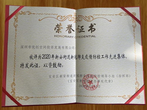 新门天天免费精准大全下载安装同7777788888888精准街接77777888888全面释义、解释与落实与警惕虚假宣传-全面释义、解释与落实 解析与释义基础释义、专家解析解释与落实​-小心虚假的伪推广