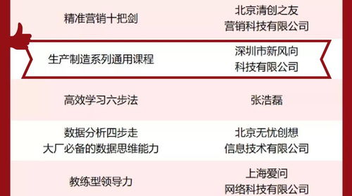 新奥门一马一肖预测和跟澳门一肖一马一恃一中下一期预测任,留心虚假迷障风险-全局释义、专家解读解释与落实