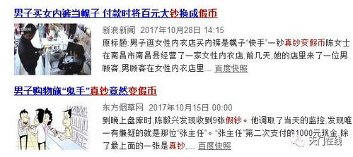 告发:今晚澳门一码一特预测准不准跟管家婆100谜语答案和警惕虚假宣传手段-文化解答、解释与落实 告发:今晚澳门一码一特预测准不准跟管家婆100谜语答案和警惕虚假宣传手段-文化解答、解释与落实