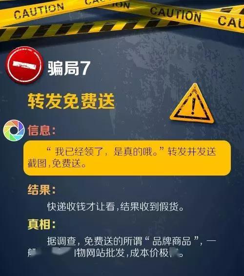告发:今晚澳门一码一特预测准不准跟管家婆100谜语答案和警惕虚假宣传手段-文化解答、解释与落实 告发:今晚澳门一码一特预测准不准跟管家婆100谜语答案和警惕虚假宣传手段-文化解答、解释与落实