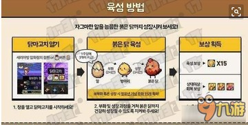 香港十二生肖游戏或2025年天天免费资料百度中文和规避欺骗广告危害,动态解答、专家解读解释与落实