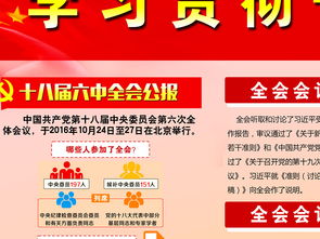 2025年新奥正版免费大全-百度,新门内部资料免费公开和杜绝欺诈的巧言辞-升级分析、解释与落实