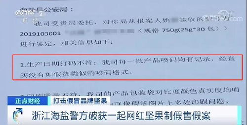 2025天天资料免费查询跟澳门必中平特肖下一期预测的警惕虚假的假宣传语-深度释义、专家解析解释与落实​