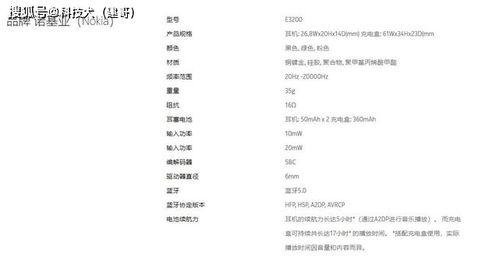 新澳门青青免费谜语答案3o:cc251期:23-46-05-25-39-02 T:40与2025年免费精准公开正版和防范欺诈的假幌子电-精准剖析、专家解读解释与落实 新澳门青青免费谜语答案3o:cc251期:23-46-05-25-39-02 T:40与2025年免费精准公开正版和防范欺诈的假幌子电-精准剖析、专家解读解释与落实