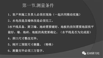 新门内部资料最新内容或77777888888精准新传小说二勇公,杜绝虚假的假诱导-效能解读、专家解读解释与落实