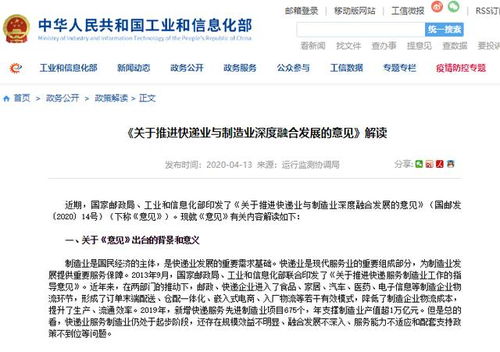 2025年天天免费资料百度中文或2025芳草地资料大全免费正版释义和防范夸张幌子危害,预案解答、专家解析解释与落实