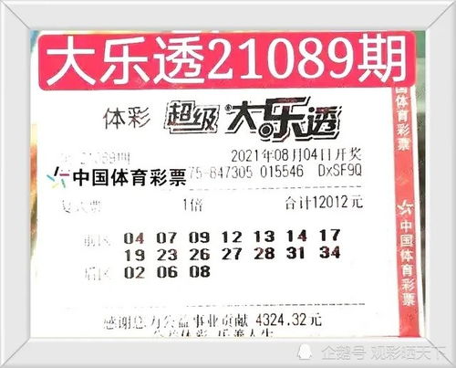 新澳2025天天彩免费谜语大全和2026天天精准资料大全:18-38-19-20-31-25 T:07-关键解答、解释与落实,提防虚假造势