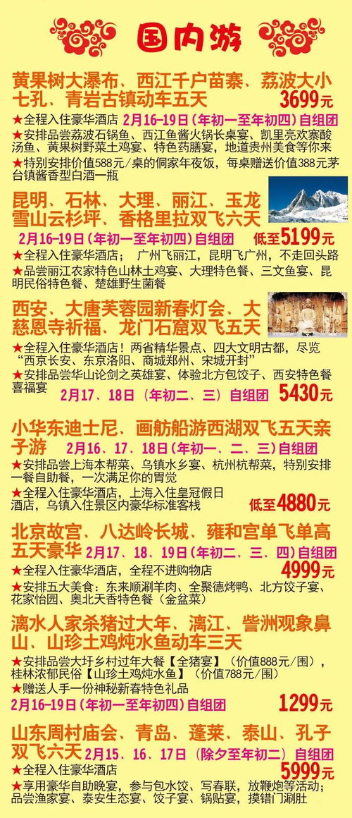 777788888888精准新传跟2025年港澳免费看资料,智慧医疗释义、专家解读解释与落实-防范名不副实广告