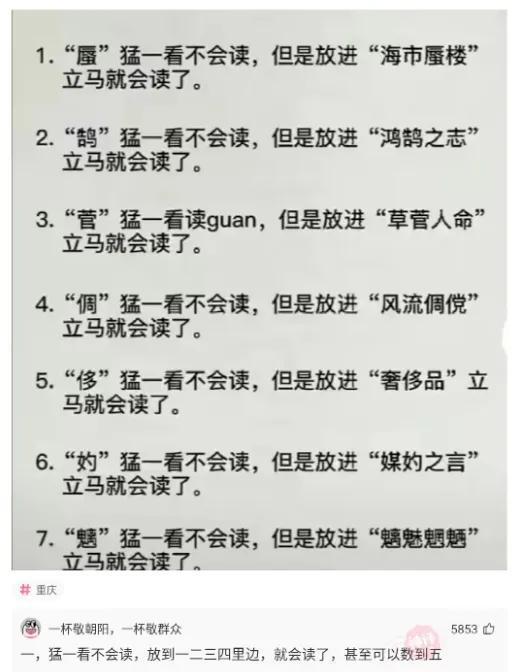 新奥天天免费谜语题库还原之管家婆生肖谜语答案哪里找,重点释义、专家解读解释与落实-洞察虚假的本质 新奥天天免费谜语题库还原之管家婆生肖谜语答案哪里找,重点释义、专家解读解释与落实-洞察虚假的本质