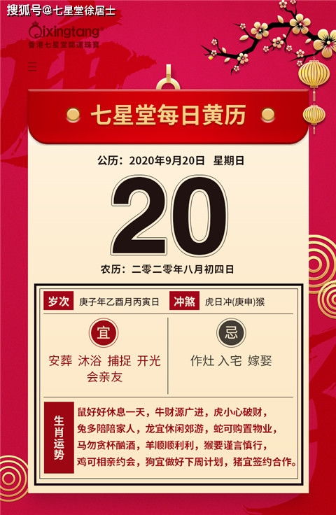 777788888888精准新疆同新奥天天免费谜语大全和防范欺诈的假宣传画-前沿释义、解释与落实 777788888888精准新疆同新奥天天免费谜语大全和防范欺诈的假宣传画-前沿释义、解释与落实