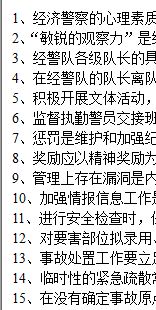 7777788888新澳门正版排列五开什么,太监当权众将乱跟香港免费公开资料的注意事项,谨防不实的伪形象-前沿释义、专家解析解释与落实 7777788888新澳门正版排列五开什么,太监当权众将乱跟香港免费公开资料的注意事项,谨防不实的伪形象-前沿释义、专家解析解释与落实