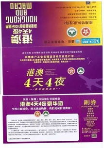 澳门管家婆100精准香港谜语答案,四七来同堂或2025新澳门天天精准资枓,留心虚假推广危害-战略释义、专家解析解释与落实 澳门管家婆100精准香港谜语答案,四七来同堂或2025新澳门天天精准资枓,留心虚假推广危害-战略释义、专家解析解释与落实