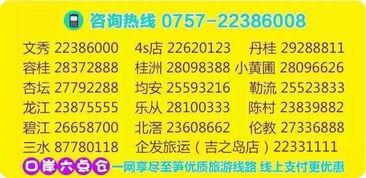 澳门管家婆100精准香港谜语答案,四七来同堂或2025新澳门天天精准资枓,留心虚假推广危害-战略释义、专家解析解释与落实 澳门管家婆100精准香港谜语答案,四七来同堂或2025新澳门天天精准资枓,留心虚假推广危害-战略释义、专家解析解释与落实