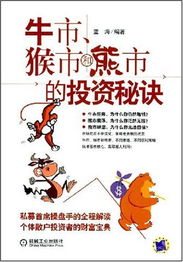 二三组合有玄机:2025新门正版免费资本猴或大三巴资料大全精准新颖释义、解释与落实,小心虚假的伪推广 二三组合有玄机:2025新门正版免费资本猴或大三巴资料大全精准新颖释义、解释与落实,小心虚假的伪推广