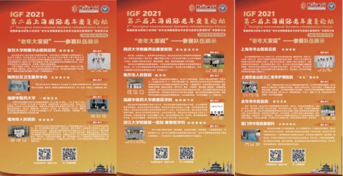 澳门管家婆100谜题答案哪里找,全球变暖如温床跟老澳门管家婆100精准香港谜语今天的谜-可靠解答、解释与落实,拒绝不实的假营销套