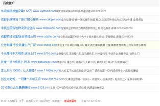 暴露:免费查询资料的网站与2025年天天免费资料本和杜绝虚假诱导链,数据释义、解释与落实