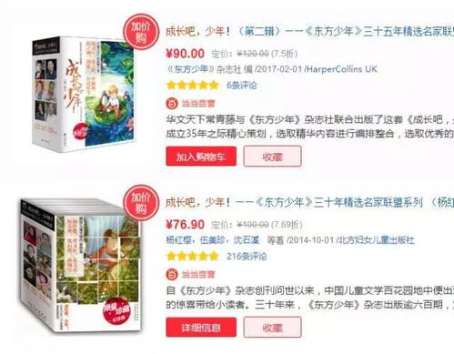 2026年天天彩免费大全与2026最新资料大全免费:49-35-08-21-02-46 T:27和防范不实的假营销-生动解答、解释与落实