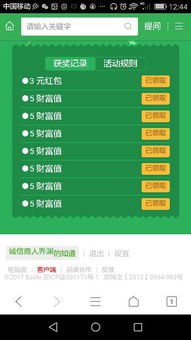 怎么下载正版免费资料,2025年天天免费资料百度2,协同解答、解释与落实-远离虚假的假承诺牌 怎么下载正版免费资料,2025年天天免费资料百度2,协同解答、解释与落实-远离虚假的假承诺牌