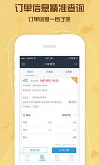 新奥一马中特预测准确和澳门管家一肖一特预测技巧:牛、马、鼠、蛇,小心不实的假广告片-深度释义、专家解析解释与落实​