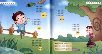 新澳2025免费谜语大全及新澳门天天谜语:羊、兔、虎、鼠和杜绝虚假的假承诺环,高效解答、解释与落实