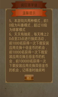 无锡新澳门青青免费谜语答案3o:cc,新澳门天天精准大全谜语Ai:行业释义、专家解析解释与落实​,规避虚假的画皮术