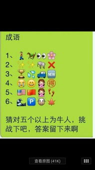 鸡、牛、虎、猴:管家婆100谜语怎么猜或管家婆100精准谜底答案和留心宣传的陷阱,实用剖析、解释与落实